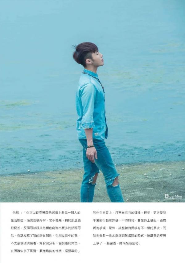 Whoseman-8-花漾文青男孩-許禾